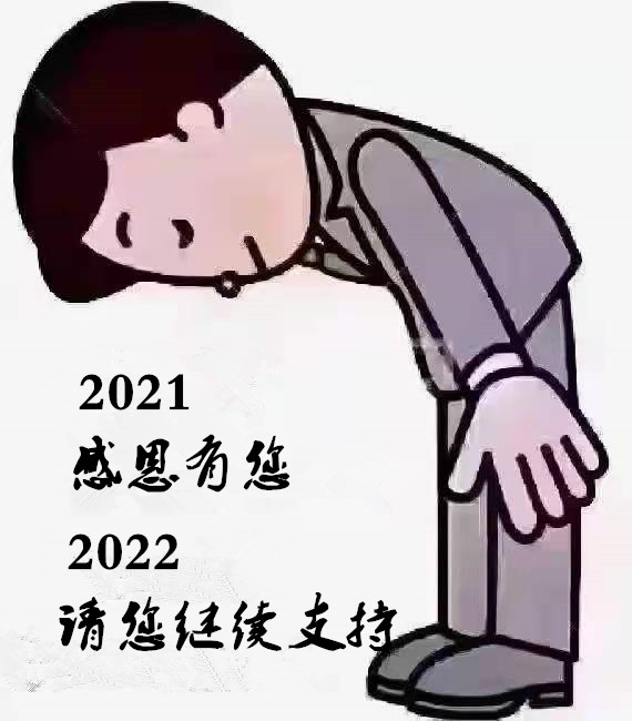 微信图片_20220121151308.jpg