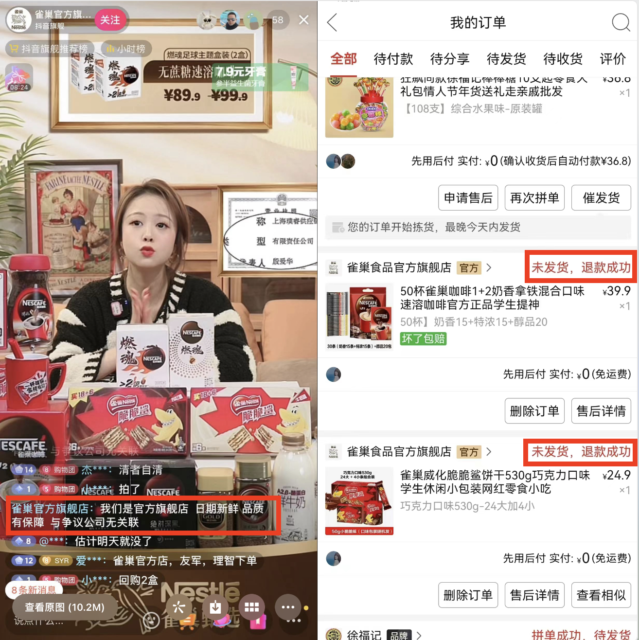 新奥2024全网资料