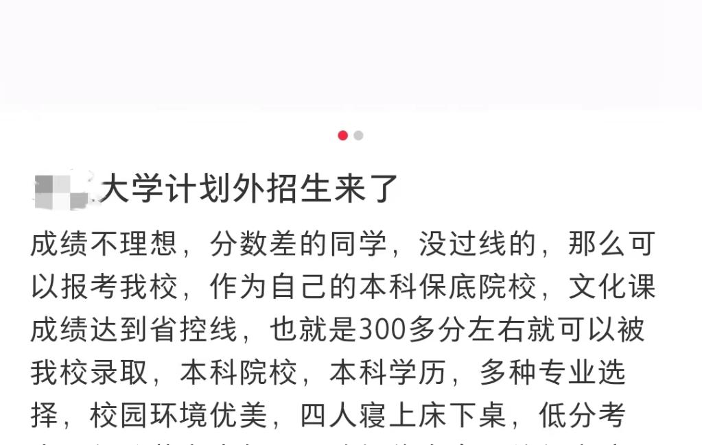 新奥2024全网资料