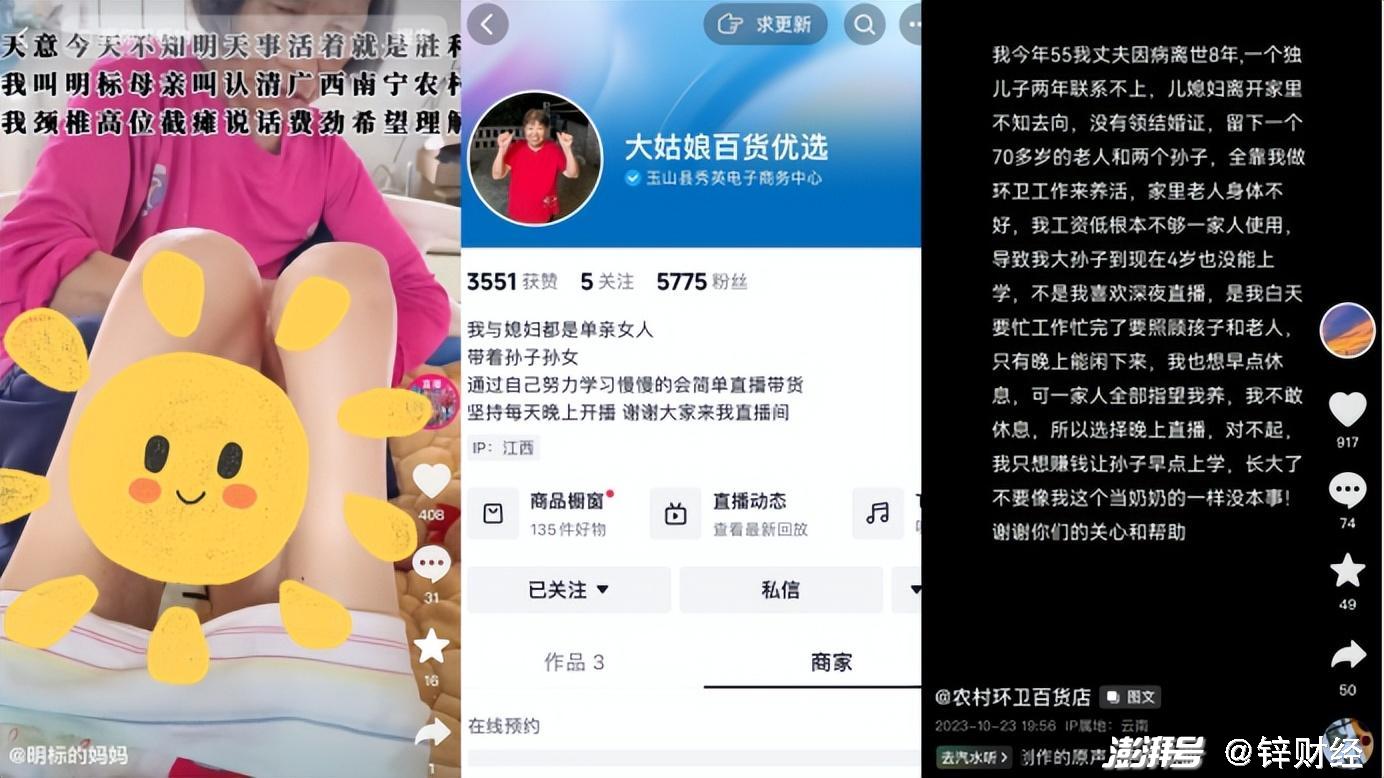 新奥2024全网资料