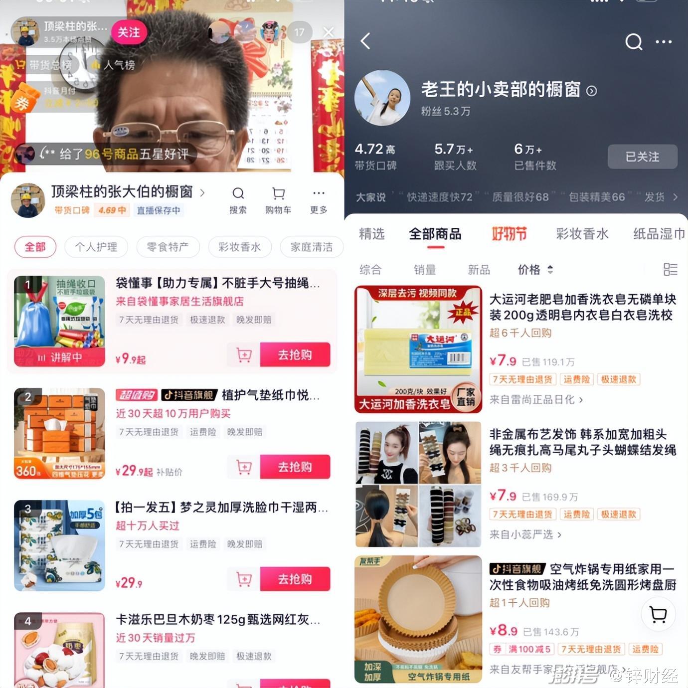 新奥2024全网资料