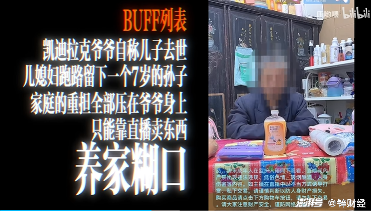 新奥2024全网资料